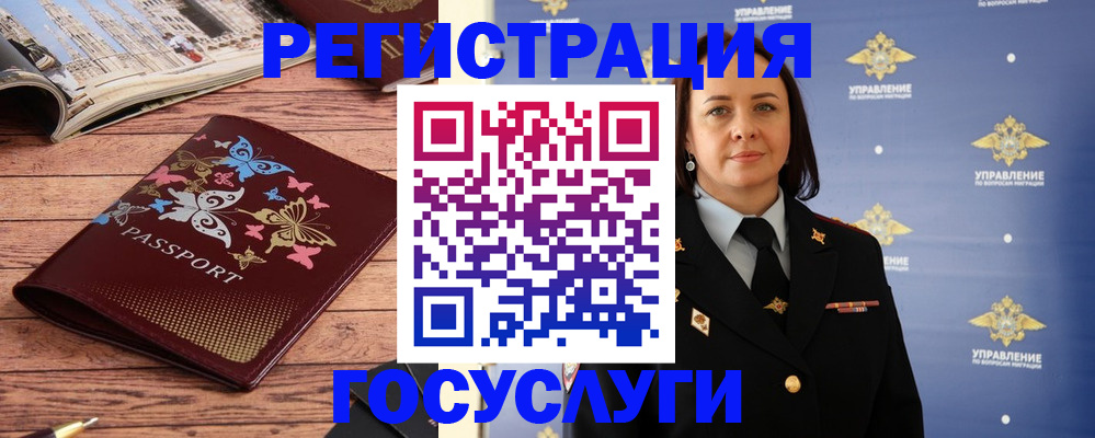 прописка для кредита в Кеми