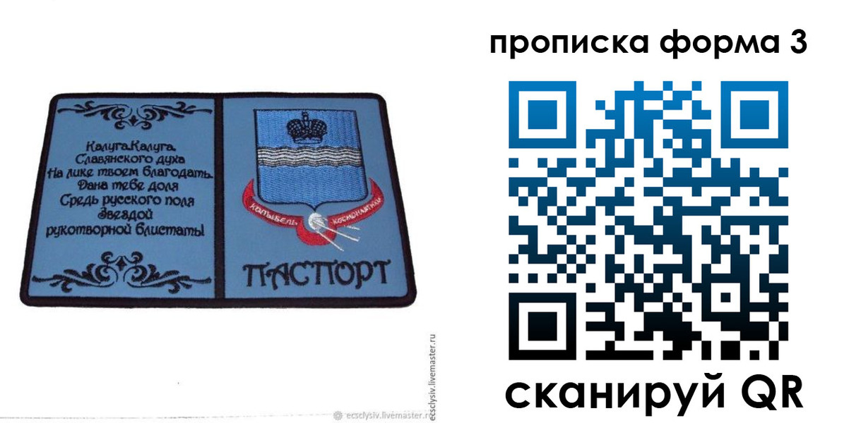 найти адрес прописки в Кеми