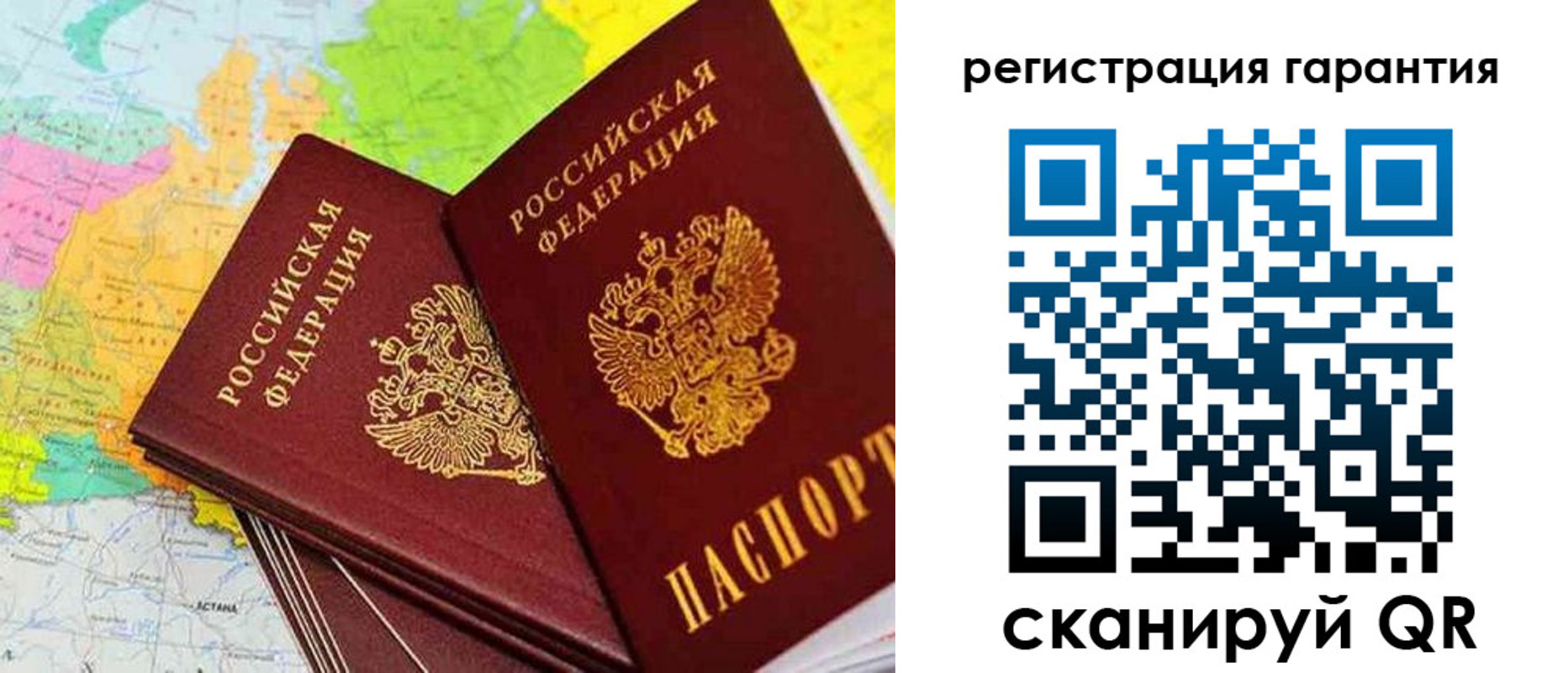купить прописку в Кеми