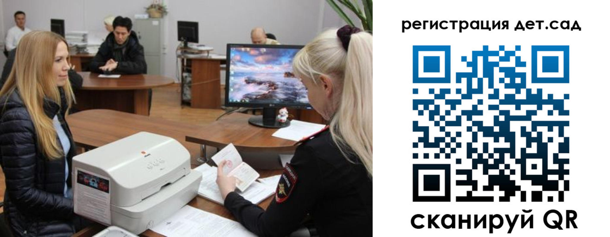 регистрация в Кеми
