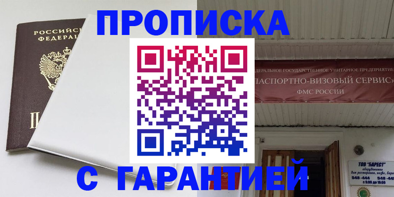 где прописаться в Кеми